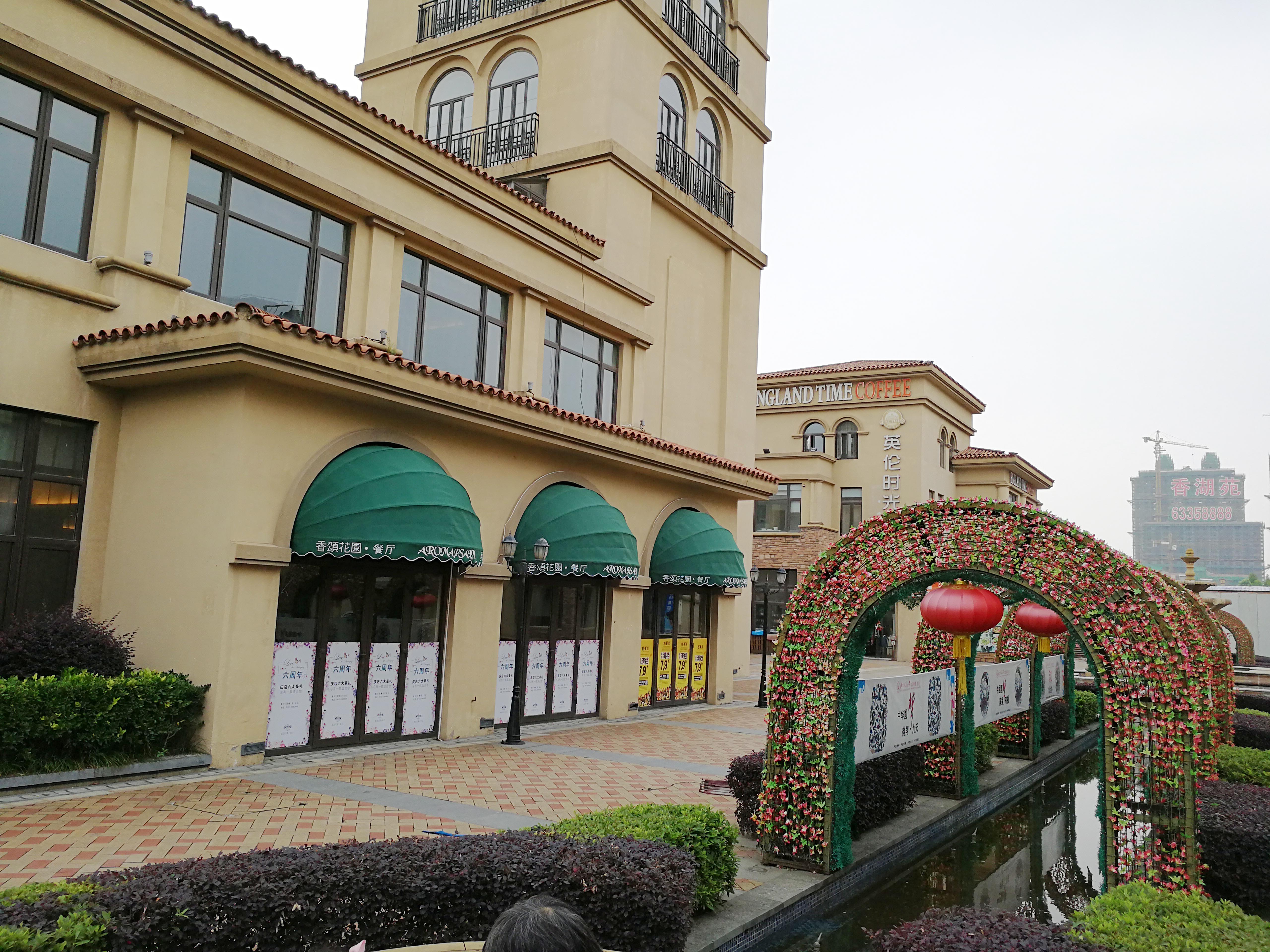 西瓜（guā）篷（péng）